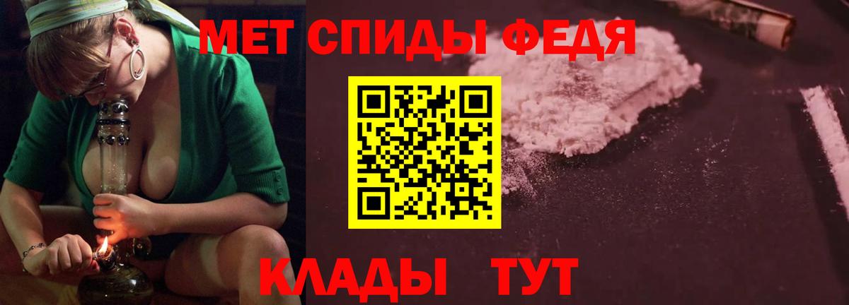 Ивантеевка  Amphetamine Розовый  Вход с VPN 