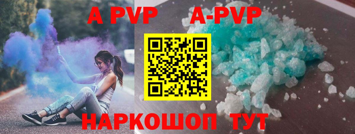 Альфа ПВП VHQ  Вход с VPN  Alfa_PVP СК КРИС  APVP VHQ  Ивантеевка 