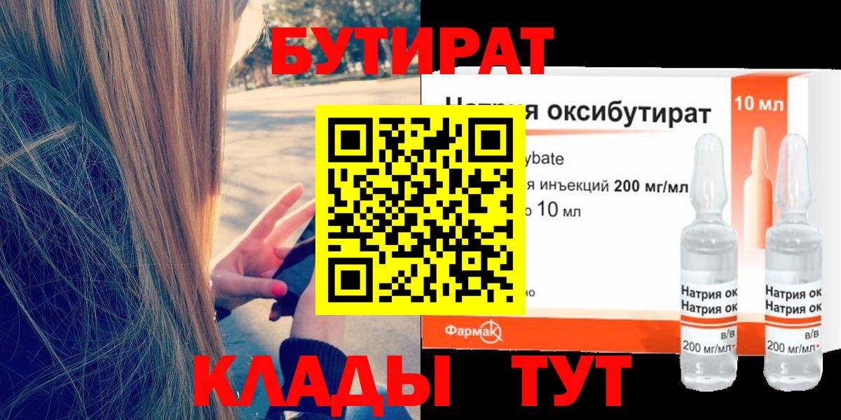 КОКАИН Ивантеевка