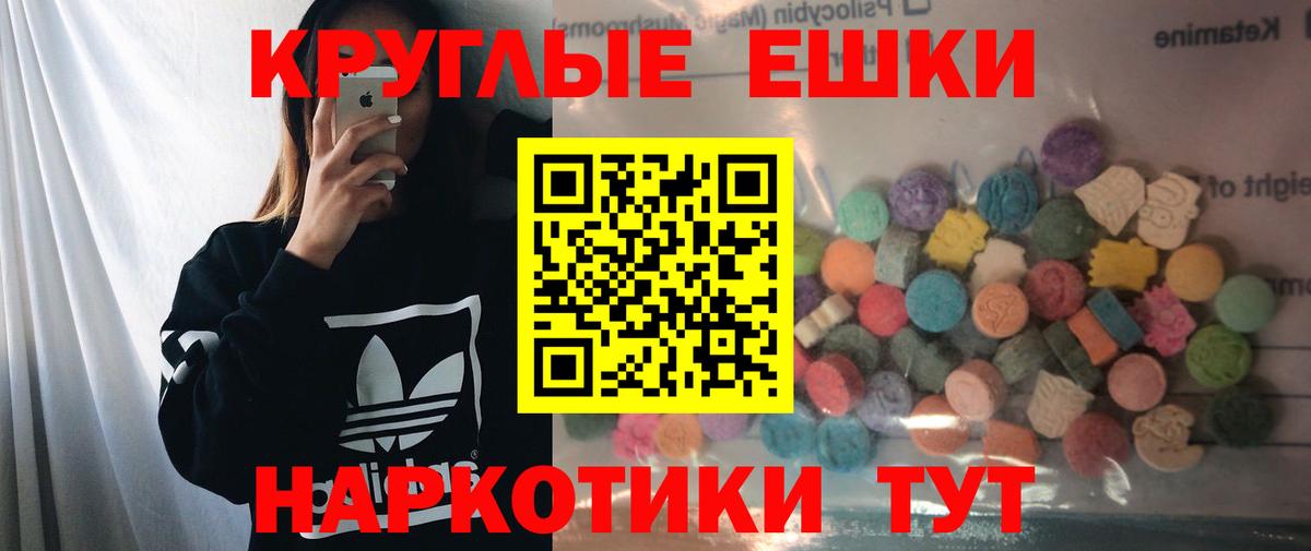 ЭКСТАЗИ DUBAI  ЭКСТАЗИ  Ивантеевка  ЭКСТАЗИ DUBAI  Вход с VPN 