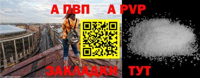 кокаин Канаш