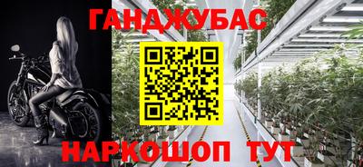 дистиллят марихуана Кандалакша