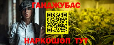 кокаин Канаш
