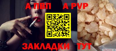 дистиллят марихуана Кандалакша