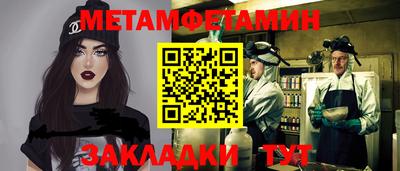прущие грибы Камышлов