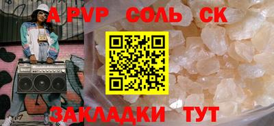 прущие грибы Камышлов