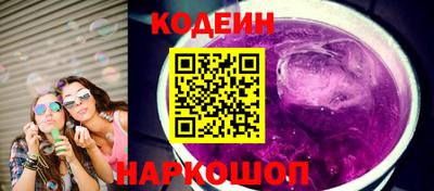 кокаин Канаш