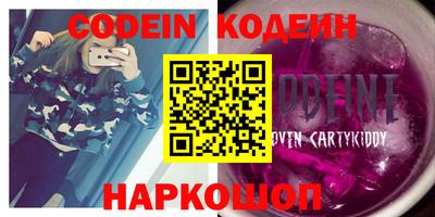 кокаин Канаш