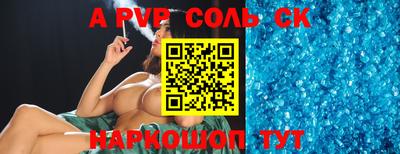 кокаин Канаш