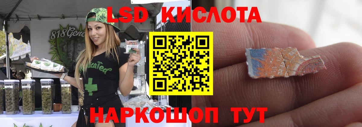 Ивантеевка  Лсд 25 экстази ecstasy  Вход с VPN 