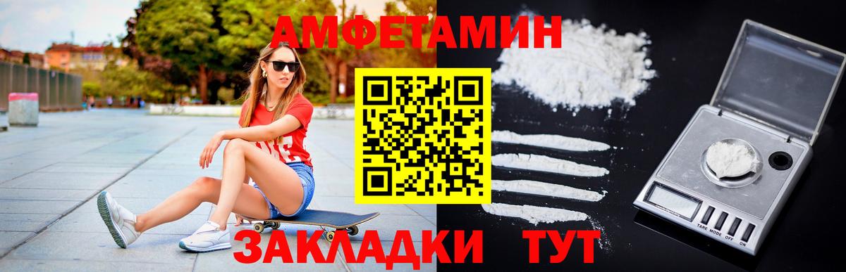 МЕТАМФЕТАМИН винт  МЕТАМФЕТАМИН винт  Вход с VPN  Ивантеевка 