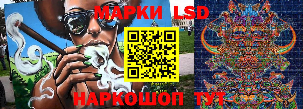 Марки NBOMe 1,5мг  Наркотические марки  Марки NBOMe 1,5мг  Ивантеевка  Вход с VPN 